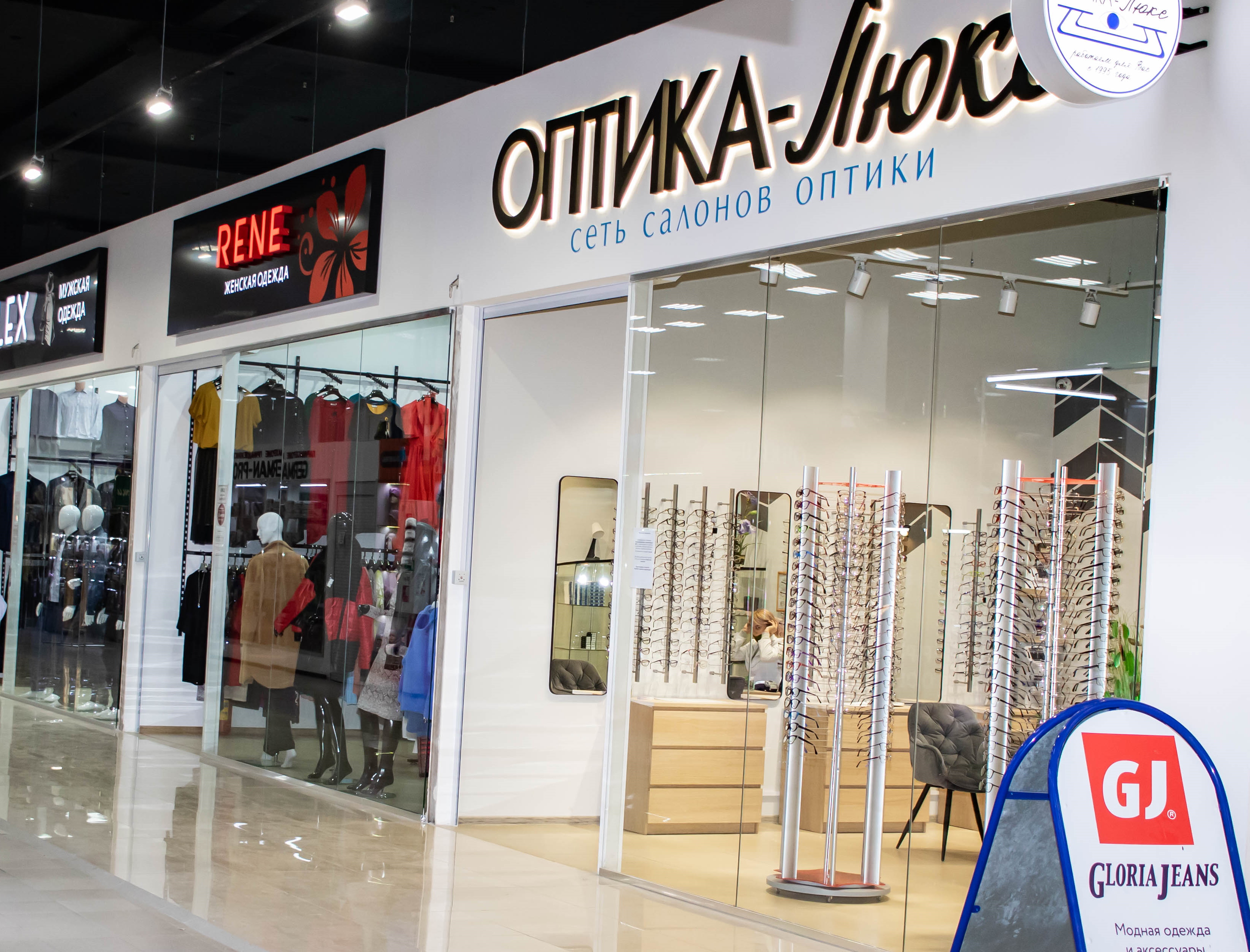 Склад Линз Интернет Магазин Екатеринбург — XXX-shoping.ru