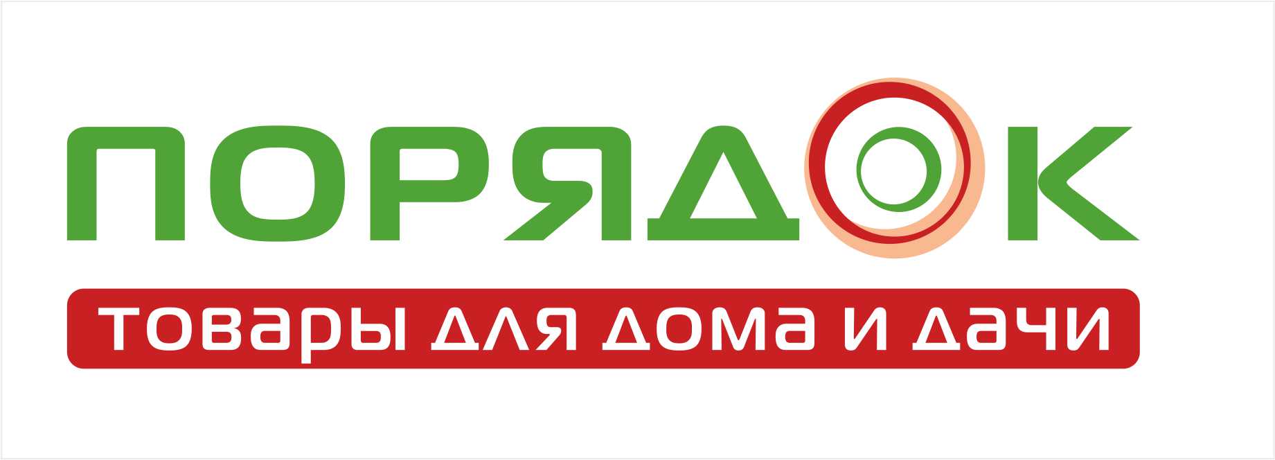 Лого ПОРЯДОК